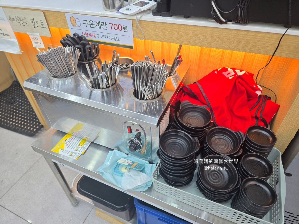 釜山,釜山旅行,釜山旅遊,釜山美食,釜山自由行,釜山遊／宿,韓國,韓國旅行,韓國旅遊,韓國美食,韓國自由行 @Helena's Blog