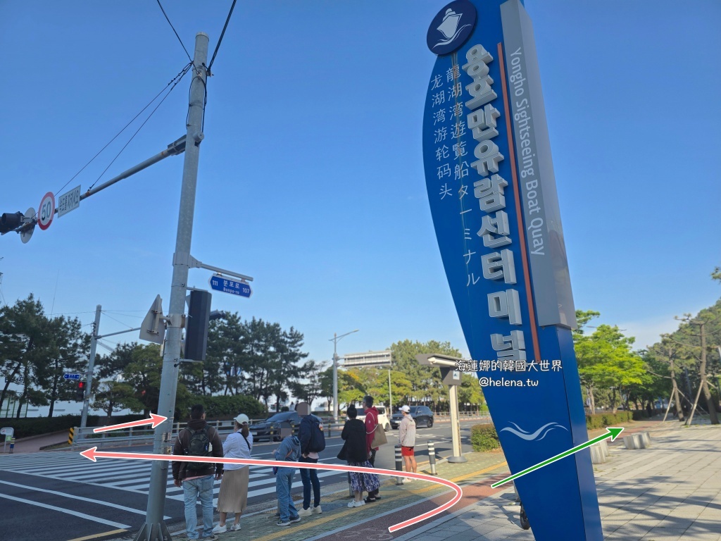 VBP,釜山PASS,釜山實用資訊,釜山旅行,釜山旅遊,釜山票券,釜山自由行,釜山通行證,釜山遊／宿,鑽石灣遊艇,韓國實用資訊,韓國旅行,韓國旅遊,韓國票券,韓國自由行 @Helena's Blog