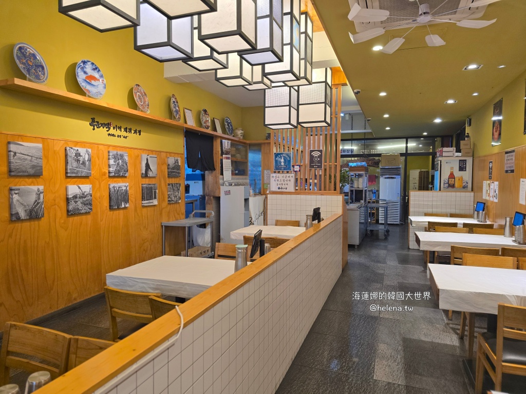 海帶湯,生日快樂,韓國旅行,韓國旅遊,韓國海帶湯,韓國美食,韓國自由行,首爾旅行,首爾旅遊,首爾海帶湯,首爾美食,首爾自由行,首爾遊／宿 @Helena's Blog