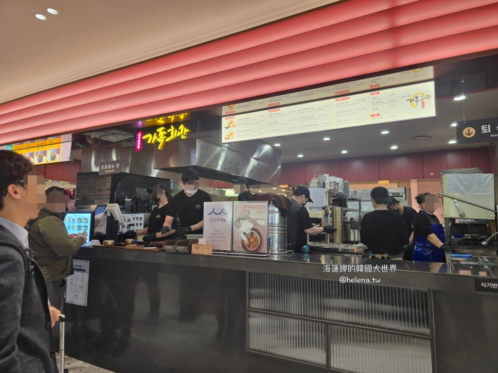 拌飯,韓國拌飯,韓國旅行,韓國旅遊,韓國美食,韓國自由行,韓式拌飯,首爾拌飯,首爾旅行,首爾旅遊,首爾火車站,首爾美食,首爾自由行,首爾車站,首爾遊／宿 @Helena's Blog