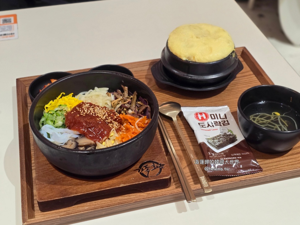 拌飯,韓國拌飯,韓國旅行,韓國旅遊,韓國美食,韓國自由行,韓式拌飯,首爾拌飯,首爾旅行,首爾旅遊,首爾火車站,首爾美食,首爾自由行,首爾車站,首爾遊／宿 @Helena's Blog