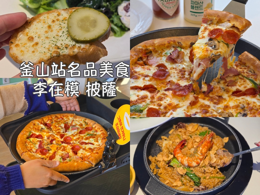 CARD,EG,SIM,日常生活,釜山,韓國,首爾 @Helena's Blog