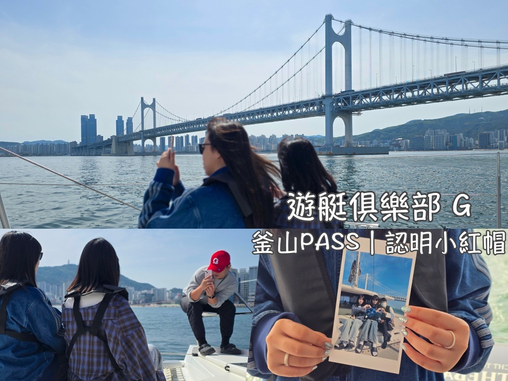 JR,PASS,交通,夏日女子小旅行,岩手,日本,日本旅行,東北,東北遊／宿,盛岡,秋田,鐵路便當 @Helena's Blog