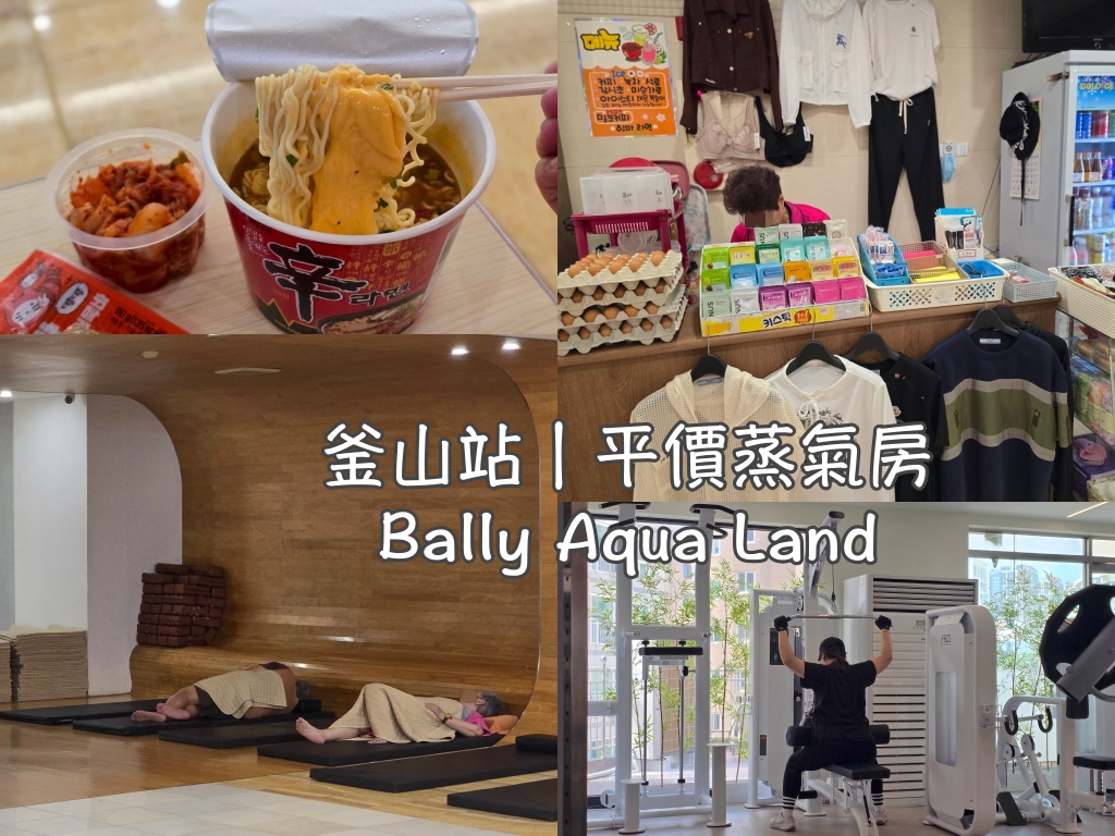 披薩,李在模,李在模披薩,釜山,釜山旅行,釜山旅遊,釜山美食,釜山自由行,釜山遊/宿,韓國,韓國旅行,韓國旅遊,韓國美食,韓國自由行 @Helena's Blog