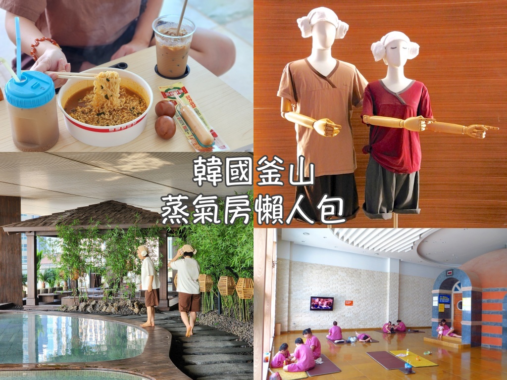 賞櫻花,軍港節,釜山,鎮海,韓國,餘佐川 @Helena's Blog