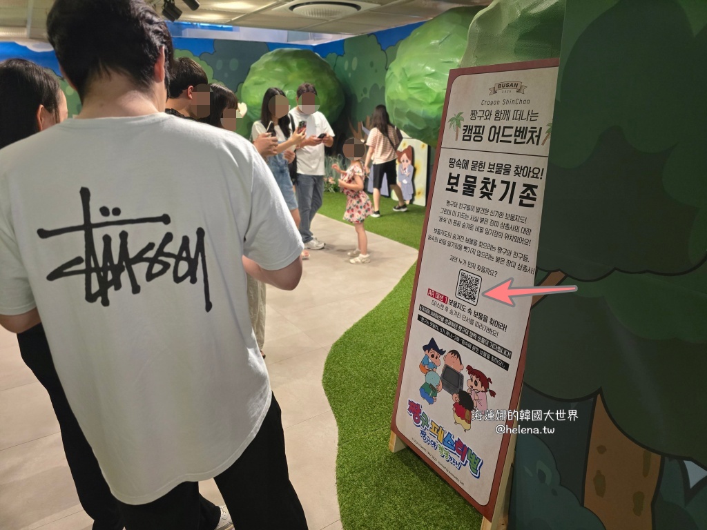 蠟筆小新,野原新之助,釜山旅行,釜山旅遊,釜山自由行,釜山遊／宿,韓國旅行,韓國旅遊,韓國自由行 @Helena's Blog