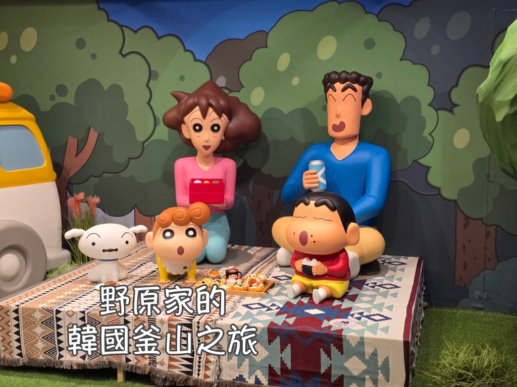 naver實名,naver實名認證,naver認證,naver預約,外國人naver預約,大邱實用資訊,大邱旅行,大邱旅遊,大邱自由行,釜山實用資訊,釜山旅行,釜山旅遊,釜山自由行,韓國實用資訊,韓國旅行,韓國旅遊,韓國旅遊實用APP,韓國綜合,韓國自由行,首爾實用資訊,首爾旅行,首爾旅遊,首爾自由行 @Helena's Blog