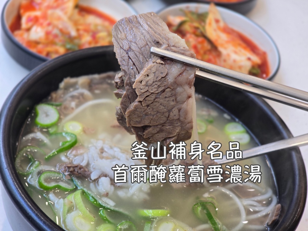 明洞,明洞商圈,韓國住宿,韓國住宿推薦,韓國旅行,韓國旅遊,韓國自由行,首爾住宿,首爾住宿推薦,首爾旅行,首爾旅遊,首爾自由行,首爾遊/宿 @Helena's Blog