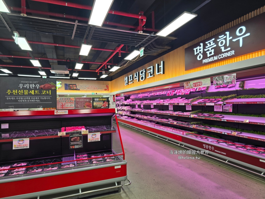 大邱,大邱旅行,大邱旅遊,大邱美食,大邱自由行,大邱遊／宿,烤肉,美食,韓國,韓國旅遊,韓國美食,韓國自由行,韓牛,韓牛烤肉 @Helena's Blog