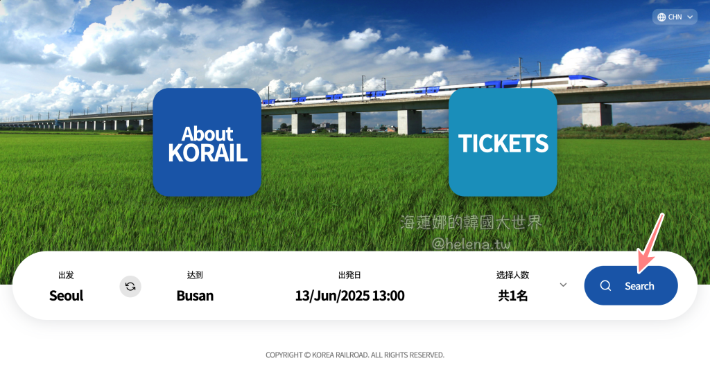 KTX,大邱,大邱交通相關,大邱實用資訊,大邱旅行,大邱旅遊,大邱自由行,大邱遊／宿,查詢班次,釜山,釜山交通相關,釜山實用資訊,釜山旅行,釜山旅遊,釜山自由行,釜山遊／宿,韓國,韓國交通相關,韓國實用資訊,韓國旅行,韓國旅遊,韓國自由行,韓國高鐵,預訂車票,首爾,首爾交通相關,首爾實用資訊,首爾旅行,首爾旅遊,首爾自由行,首爾遊／宿,高鐵 @Helena's Blog