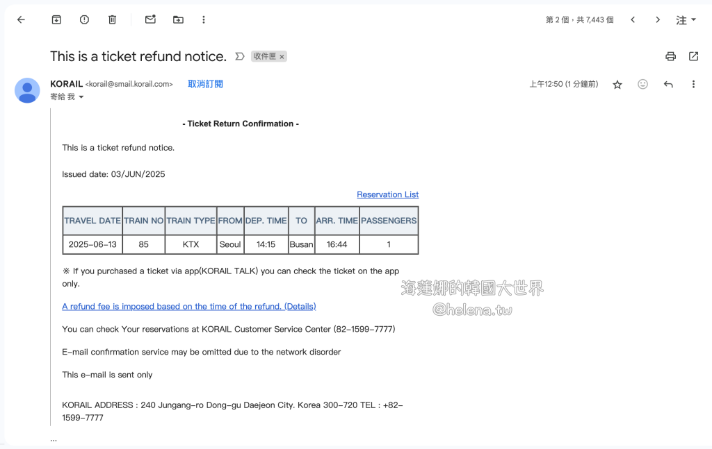 KTX,大邱,大邱交通相關,大邱實用資訊,大邱旅行,大邱旅遊,大邱自由行,大邱遊／宿,查詢班次,釜山,釜山交通相關,釜山實用資訊,釜山旅行,釜山旅遊,釜山自由行,釜山遊／宿,韓國,韓國交通相關,韓國實用資訊,韓國旅行,韓國旅遊,韓國自由行,韓國高鐵,預訂車票,首爾,首爾交通相關,首爾實用資訊,首爾旅行,首爾旅遊,首爾自由行,首爾遊／宿,高鐵 @Helena's Blog