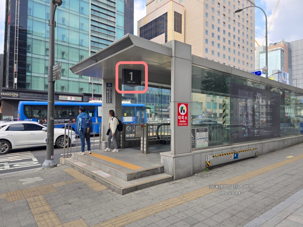 明洞,明洞商圈,韓國住宿,韓國住宿推薦,韓國旅行,韓國旅遊,韓國自由行,首爾住宿,首爾住宿推薦,首爾旅行,首爾旅遊,首爾自由行,首爾遊／宿 @Helena's Blog
