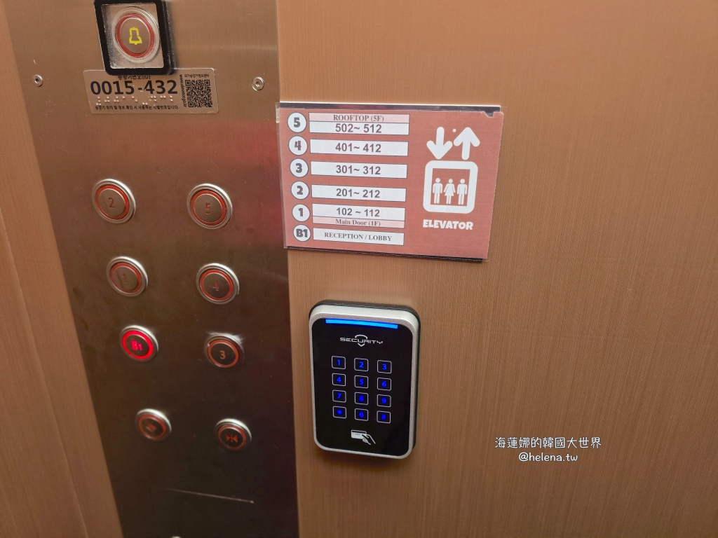 明洞,明洞商圈,韓國住宿,韓國住宿推薦,韓國旅行,韓國旅遊,韓國自由行,首爾住宿,首爾住宿推薦,首爾旅行,首爾旅遊,首爾自由行,首爾遊／宿 @Helena's Blog