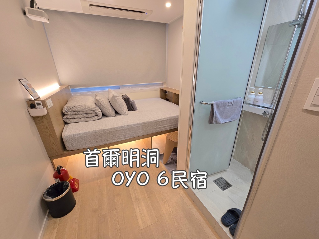 Brosis,Busan,Hotel,住宿,個人獨立空間,光復路,南浦洞,單間浴室,布羅西斯飯店,精緻雅房,釜山,釜山住宿,釜山住宿推薦,釜山旅行,釜山旅遊,釜山自由行,釜山遊／宿,韓國,韓國住宿,韓國住宿推薦,韓國旅行,韓國旅遊,韓國自由行 @Helena's Blog