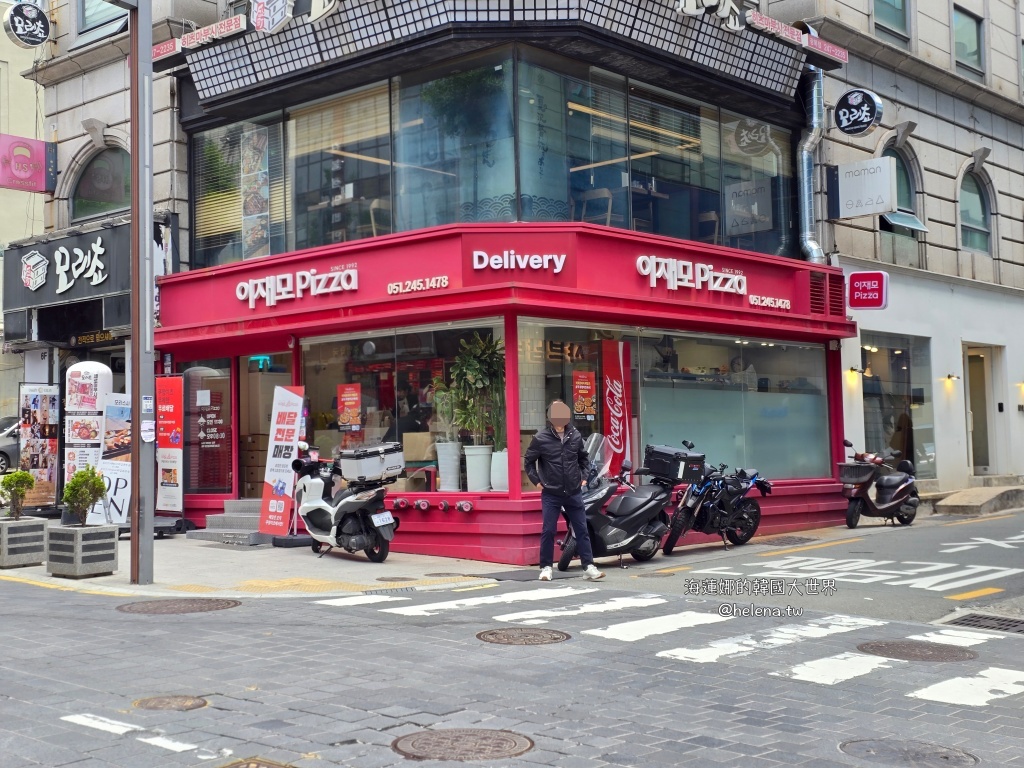 披薩,李在模,李在模披薩,釜山,釜山旅行,釜山旅遊,釜山美食,釜山自由行,釜山遊／宿,韓國,韓國旅行,韓國旅遊,韓國美食,韓國自由行 @Helena's Blog
