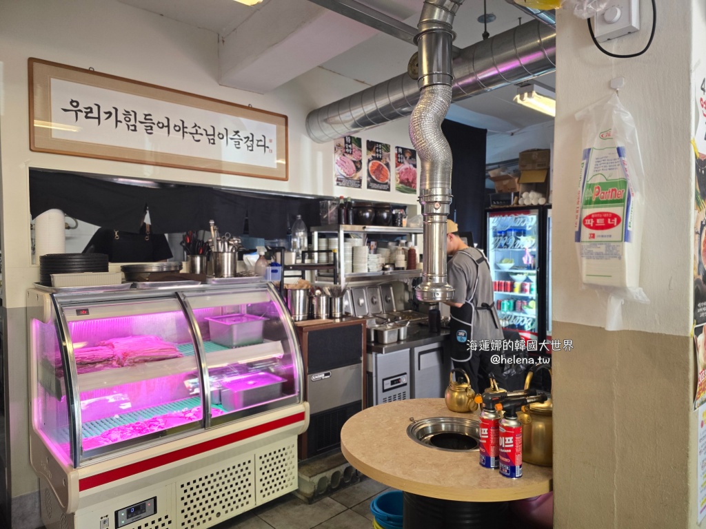 全程代烤,炭火烤肉,烤肉,西面,釜山,釜山旅行,釜山旅遊,釜山美食,釜山自由行,釜山遊／宿,韓國,韓國旅行,韓國旅遊,韓國美食,韓國自由行 @Helena's Blog