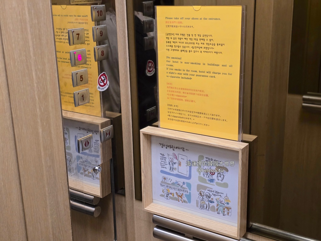 西面,釜山,釜山住宿,釜山住宿推薦,釜山旅行,釜山旅遊,釜山自由行,釜山遊／宿,韓國,韓國住宿,韓國住宿推薦,韓國旅行,韓國旅遊,韓國自由行,韓國釜山 @Helena's Blog