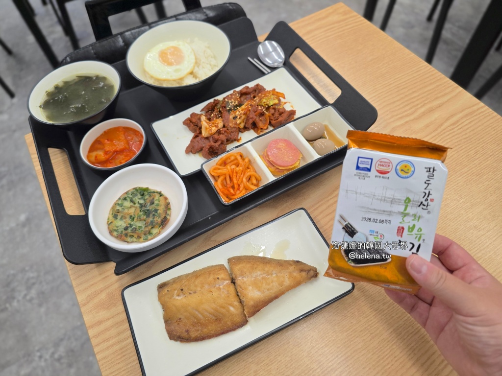 家庭式,釜山,釜山旅行,釜山旅遊,釜山美食,釜山自由行,釜山遊／宿,韓國,韓國旅行,韓國旅遊,韓國美食,韓國自由行,韓定食 @Helena's Blog