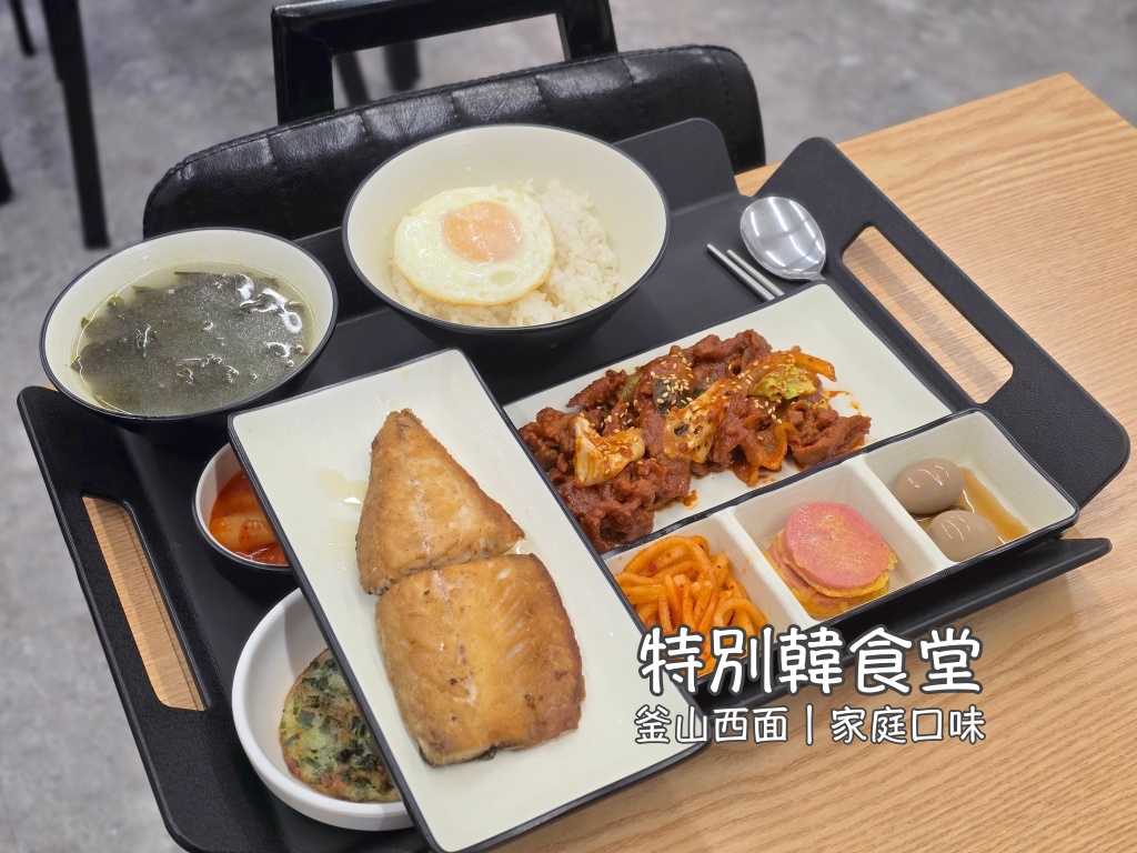 影島,釜山,釜山住宿,釜山住宿推薦,釜山旅行,釜山旅遊,釜山自由行,釜山遊／宿,韓國,韓國住宿,韓國住宿推薦,韓國旅行,韓國旅遊,韓國自由行,韓國釜山 @Helena's Blog