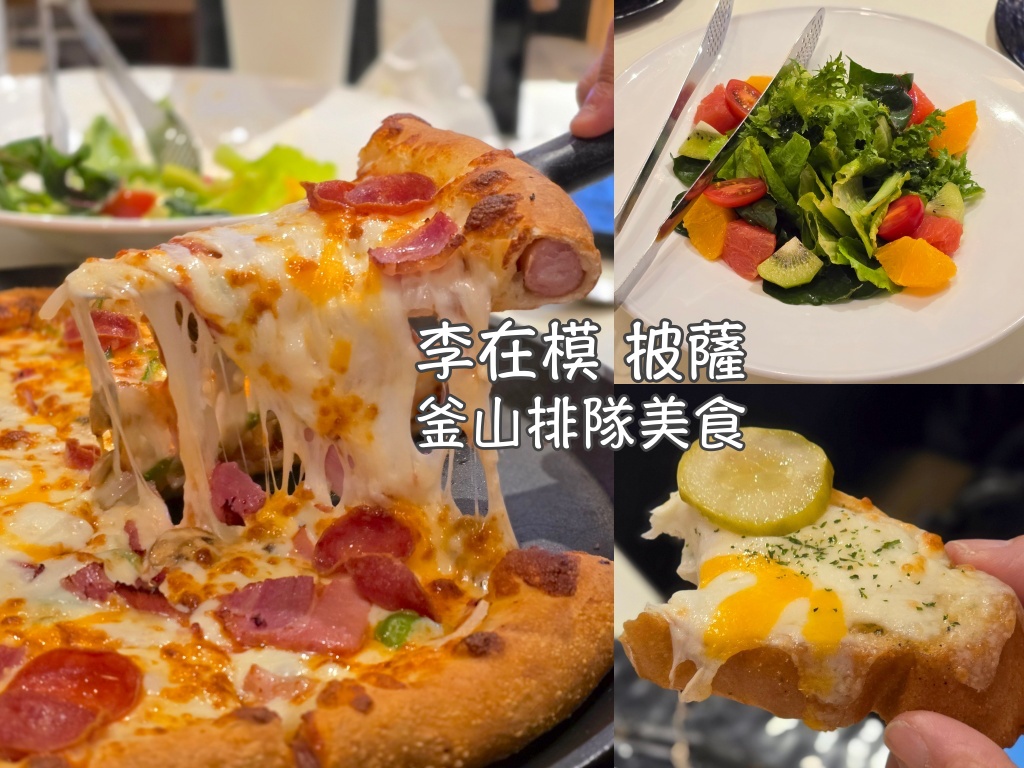 Uber中文介面,信用卡付款,叫車,大邱實用資訊,手機叫車,自助叫車,計程車,釜山實用資訊,韓國,韓國交通相關,韓國實用資訊,韓國旅行,韓國綜合,首爾實用資訊 @Helena's Blog