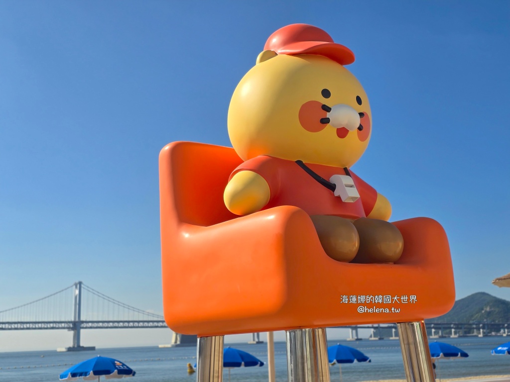 kakao,kakao friends,廣安里,春植,桃子,萊恩,釜山,釜山旅行,釜山旅遊,釜山自由行,釜山遊／宿,韓國,韓國旅行,韓國旅遊,韓國自由行 @Helena's Blog