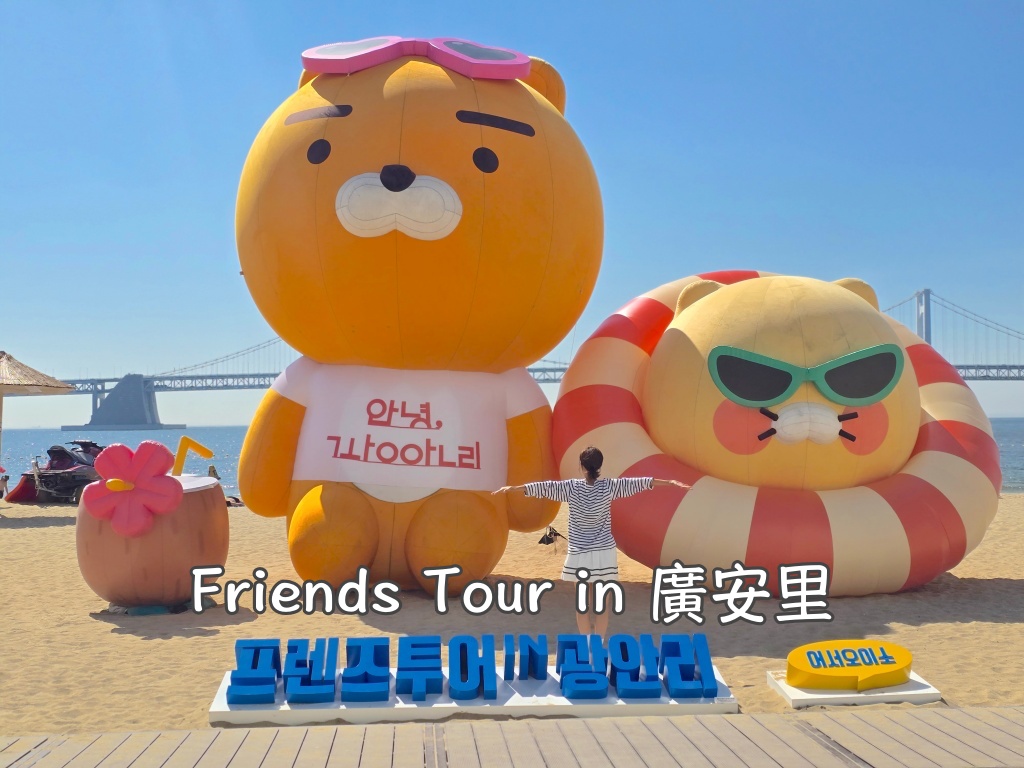 Ticket,Web,世界旅行,交通,便宜機票,免立即付款,國外旅遊,旅遊便利網,日本旅行,獵票,關於我／合作紀錄,韓國旅行,預先選位 @Helena's Blog