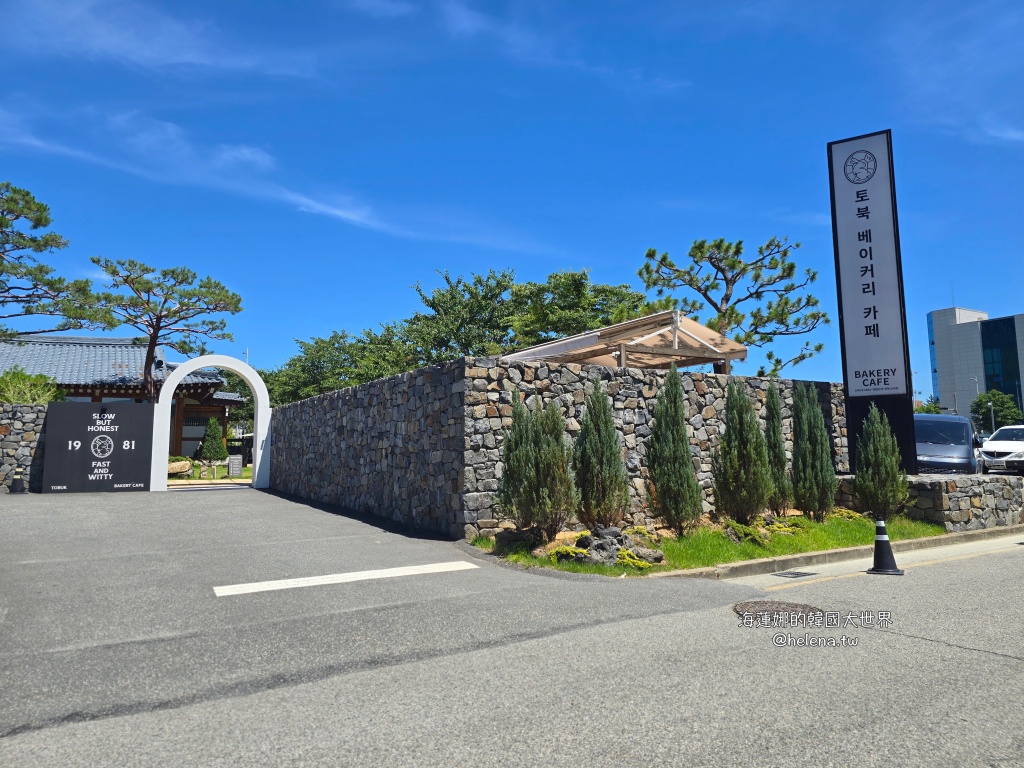釜山,釜山咖啡店,釜山旅行,釜山旅遊,釜山自由行,釜山遊／宿,韓國,韓國咖啡店,韓國旅行,韓國旅遊,韓國自由行,韓屋,韓屋咖啡,韓屋麵包 @Helena's Blog