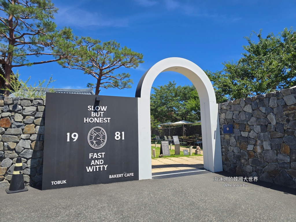 釜山,釜山咖啡店,釜山旅行,釜山旅遊,釜山自由行,釜山遊／宿,韓國,韓國咖啡店,韓國旅行,韓國旅遊,韓國自由行,韓屋,韓屋咖啡,韓屋麵包 @Helena's Blog