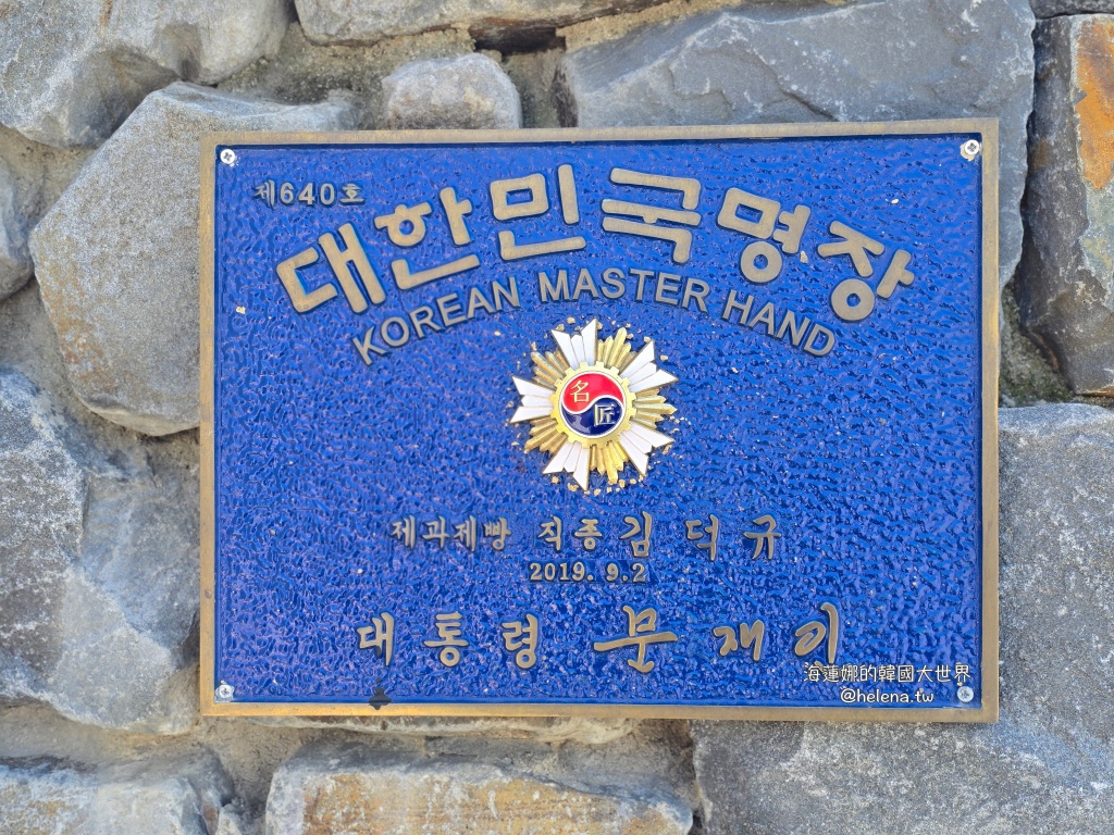 釜山,釜山咖啡店,釜山旅行,釜山旅遊,釜山自由行,釜山遊／宿,韓國,韓國咖啡店,韓國旅行,韓國旅遊,韓國自由行,韓屋,韓屋咖啡,韓屋麵包 @Helena's Blog