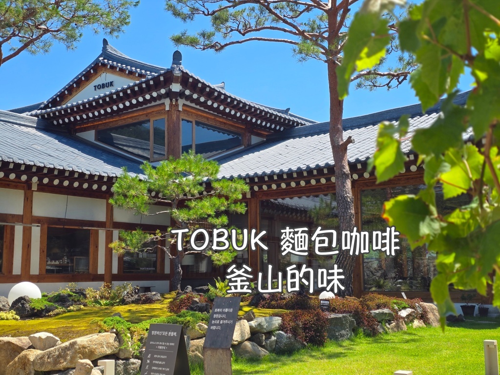 台北遊／宿,台灣寶島 @Helena's Blog
