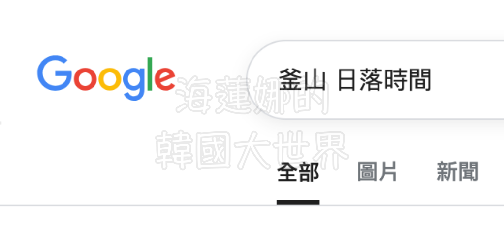 廣安里,廣安里無人機,無人機,燈光秀,釜山,釜山旅行,釜山旅遊,釜山自由行,釜山遊／宿,韓國,韓國旅行,韓國旅遊,韓國自由行 @Helena's Blog