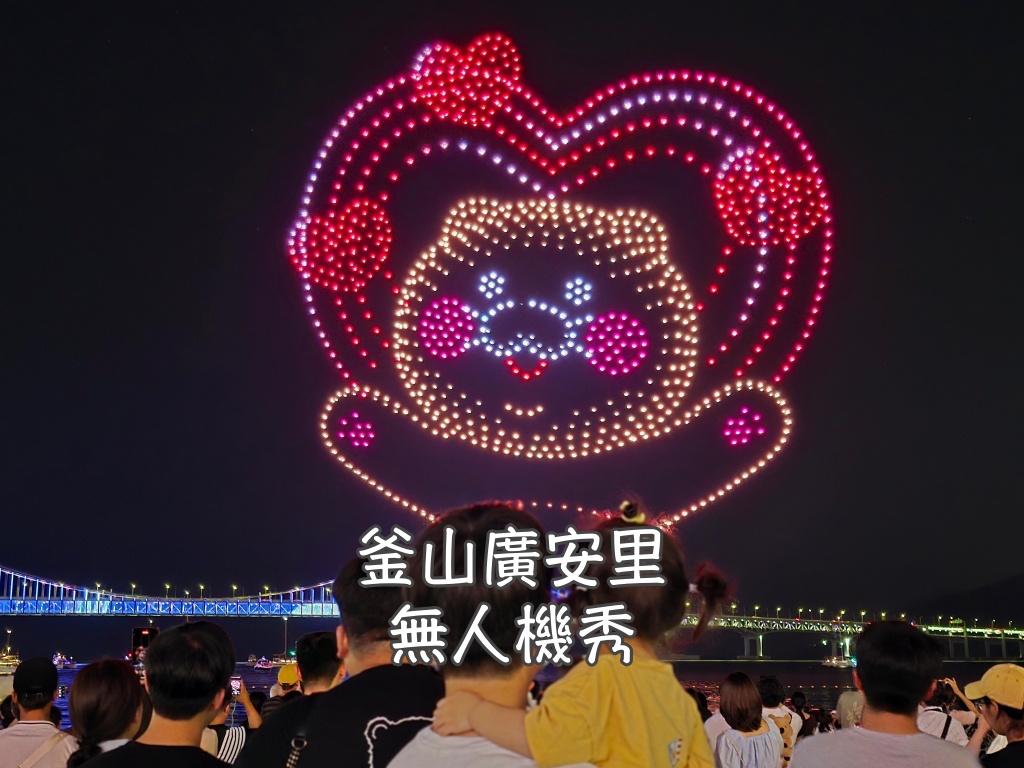 東廟,炸雞,美食,韓國,首爾 @Helena's Blog