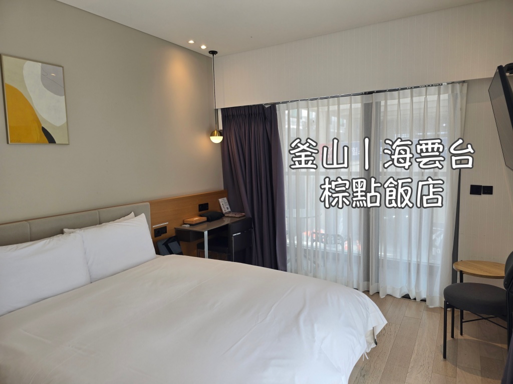嫩豆腐,嫩豆腐鍋,慶州,慶州旅行,慶州旅遊,慶州美食,慶州自由行,慶州遊／宿,釜山,釜山順遊,韓國,韓國旅行,韓國旅遊,韓國美食,韓國自由行 @Helena's Blog