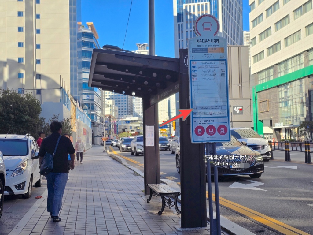 金海機場,釜山,釜山交通相關,釜山旅行,釜山旅遊,釜山自由行,釜山遊／宿,韓國,韓國旅行,韓國旅遊,韓國自由行 @Helena's Blog