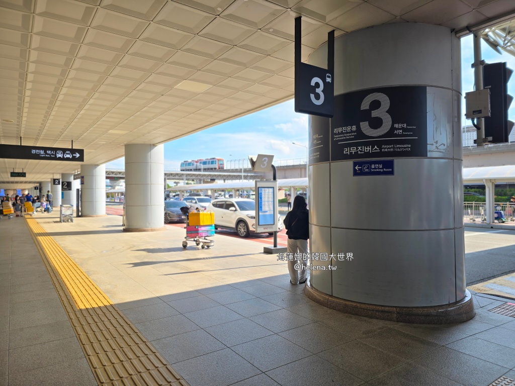 金海機場,釜山,釜山交通相關,釜山旅行,釜山旅遊,釜山自由行,釜山遊／宿,韓國,韓國旅行,韓國旅遊,韓國自由行 @Helena's Blog