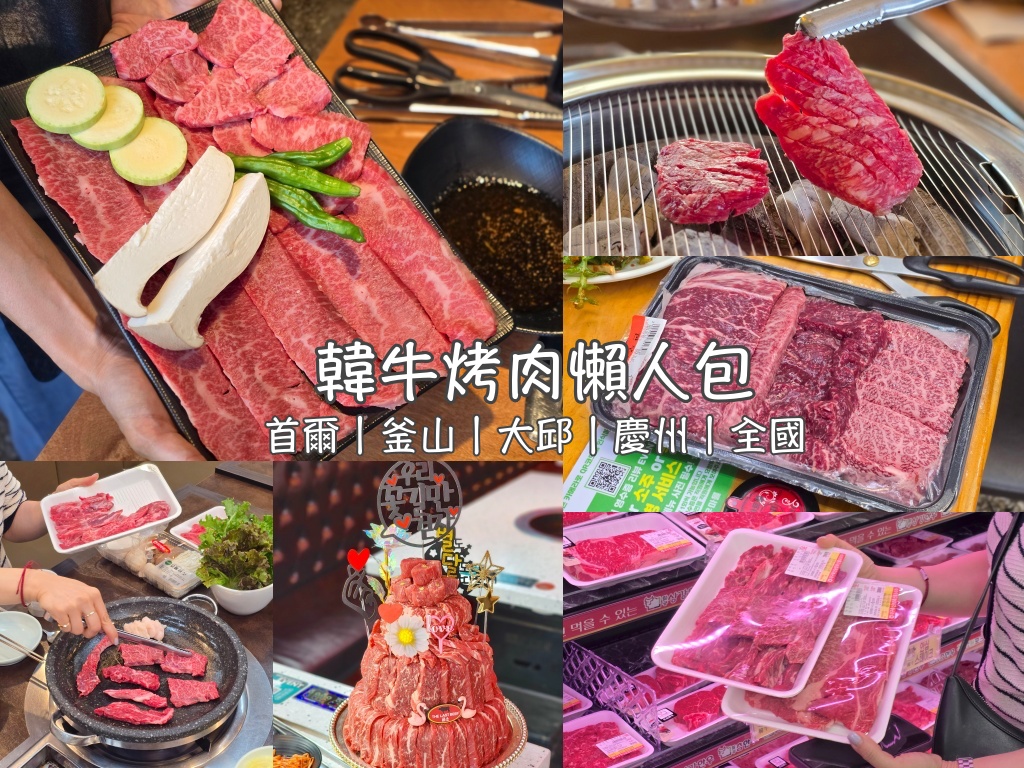 Hostel,Korea,世界文化遺產,住宿,昌德宮,韓國,首爾 @Helena's Blog