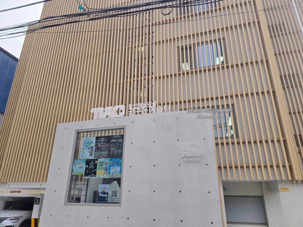 大邱,大邱旅行,大邱旅遊,大邱自由行,大邱觀光巴士,大邱遊／宿,觀光巴士,韓國,韓國旅行,韓國旅遊,韓國自由行 @Helena's Blog