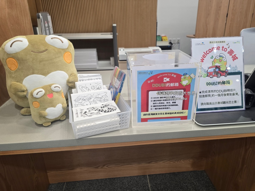 大邱,大邱旅行,大邱旅遊,大邱自由行,大邱觀光巴士,大邱遊／宿,觀光巴士,韓國,韓國旅行,韓國旅遊,韓國自由行 @Helena's Blog