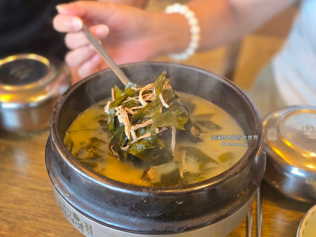海帶湯,海鮮,釜山,釜山旅行,釜山旅遊,釜山美食,釜山自由行,釜山遊／宿,韓國,韓國旅行,韓國旅遊,韓國美食,韓國自由行 @Helena's Blog