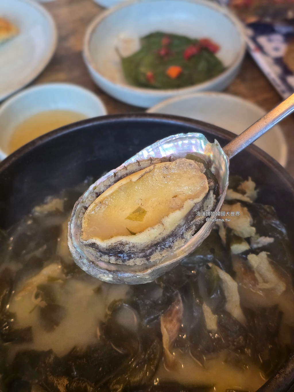 海帶湯,海鮮,釜山,釜山旅行,釜山旅遊,釜山美食,釜山自由行,釜山遊／宿,韓國,韓國旅行,韓國旅遊,韓國美食,韓國自由行 @Helena's Blog