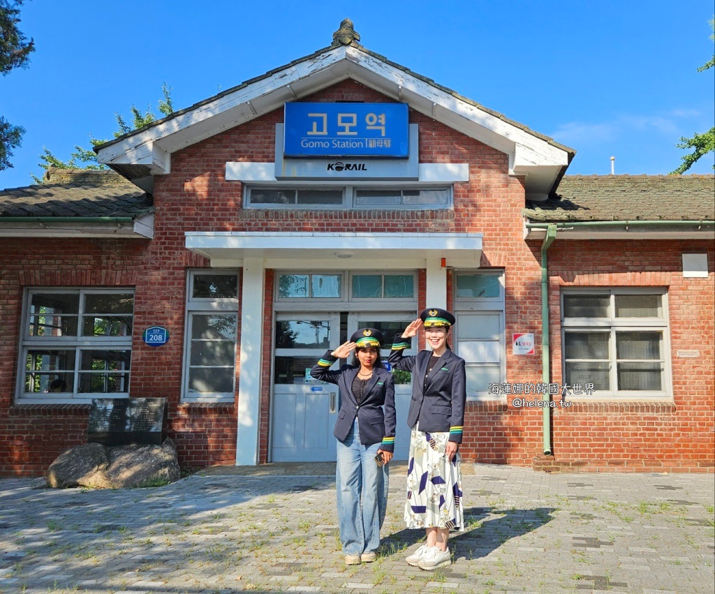 大邱,大邱旅行,大邱旅遊,大邱自由行,大邱觀光巴士,大邱遊／宿,觀光巴士,韓國,韓國旅行,韓國旅遊,韓國自由行 @Helena's Blog