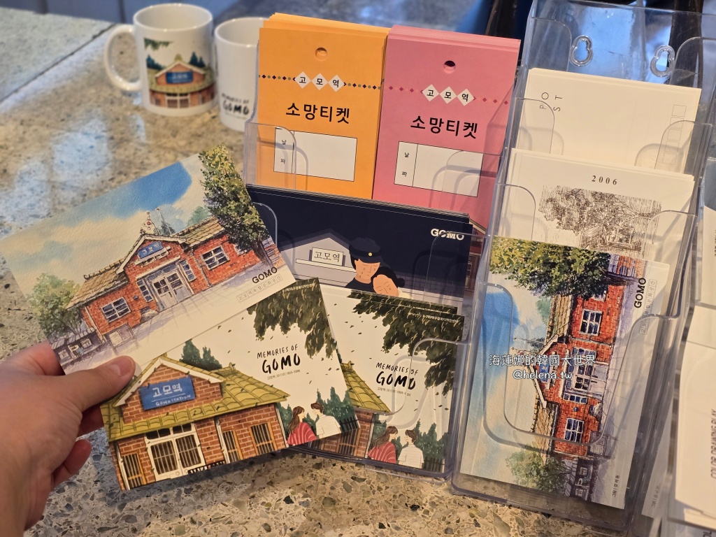 大邱,大邱旅行,大邱旅遊,大邱自由行,大邱觀光巴士,大邱遊／宿,觀光巴士,韓國,韓國旅行,韓國旅遊,韓國自由行 @Helena's Blog