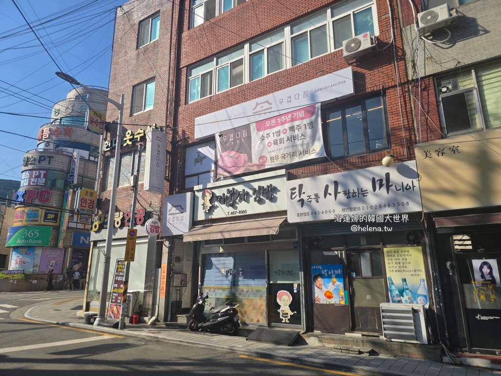 炭火烤肉,烤肉,釜山,釜山旅行,釜山旅遊,釜山站,釜山美食,釜山自由行,釜山遊／宿,韓國,韓國旅行,韓國旅遊,韓國美食,韓國自由行,韓牛 @Helena's Blog