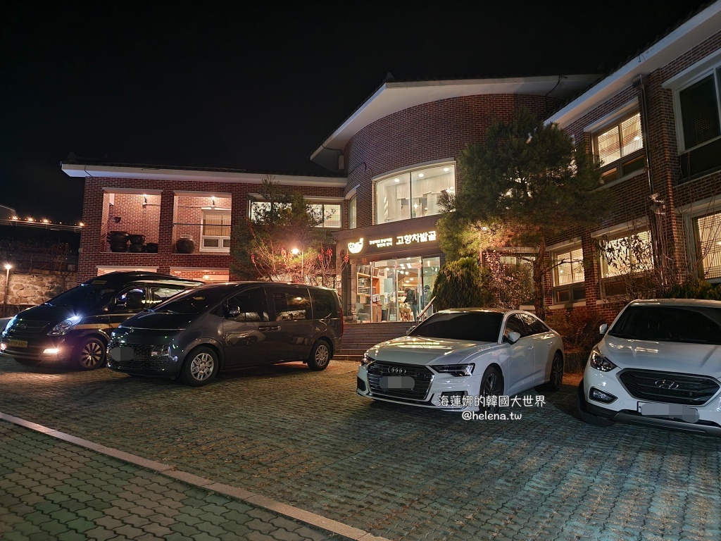 大邱,大邱旅行,大邱旅遊,大邱美食,大邱自由行,大邱遊／宿,美食,韓國,韓國旅行,韓國旅遊,韓國美食,韓國自由行,韓定食 @Helena's Blog