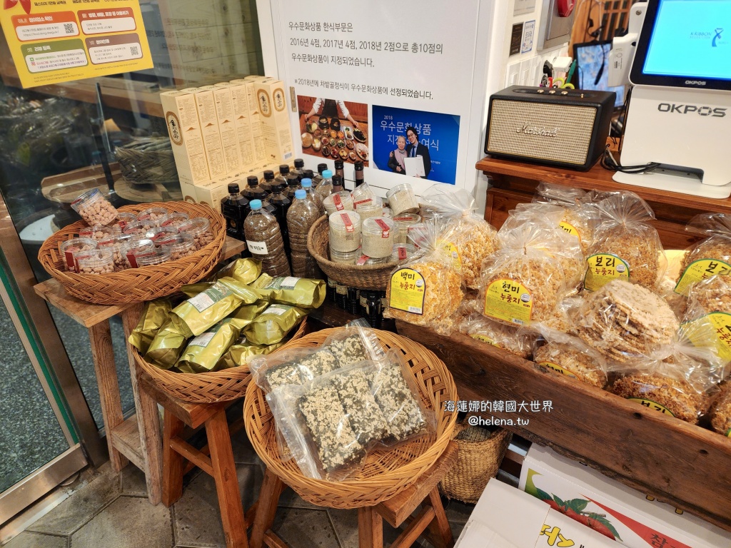 大邱,大邱旅行,大邱旅遊,大邱美食,大邱自由行,大邱遊／宿,美食,韓國,韓國旅行,韓國旅遊,韓國美食,韓國自由行,韓定食 @Helena's Blog