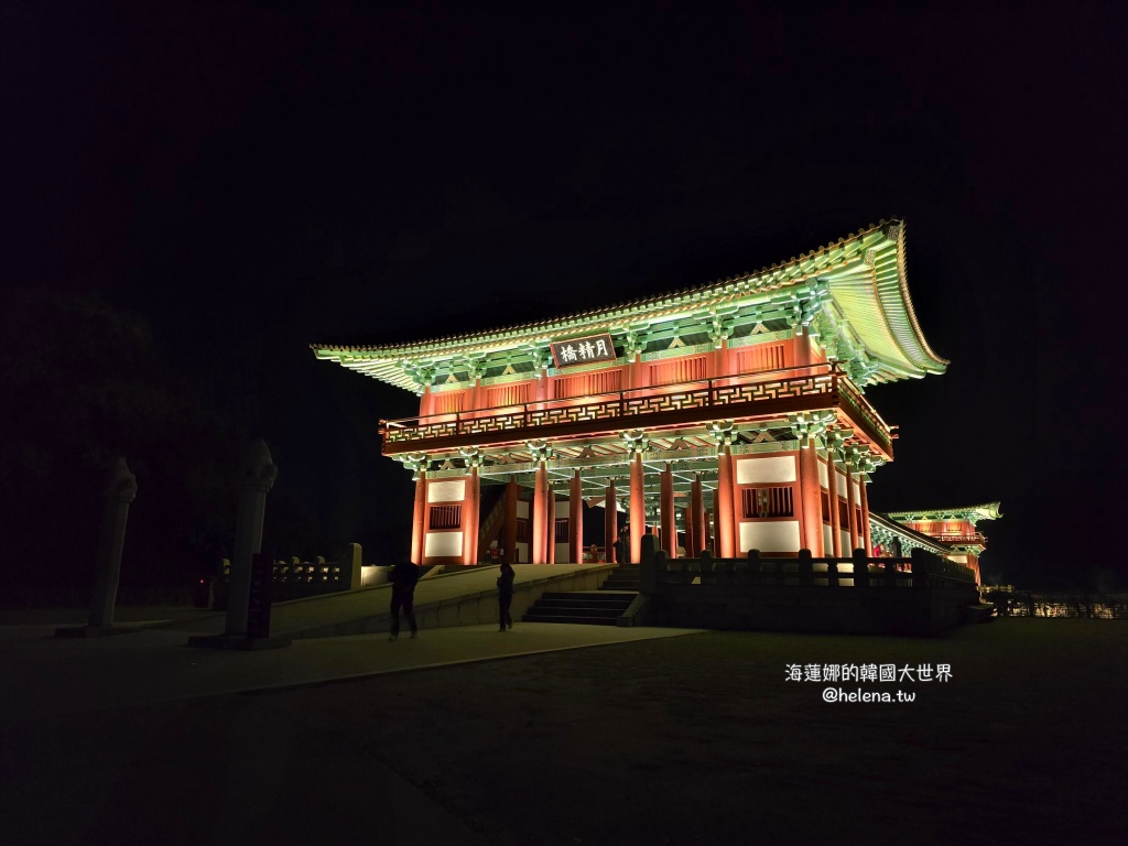慶州,慶州旅行,慶州旅遊,慶州美食,慶州自由行,慶州遊／宿,釜山,釜山順遊,韓國,韓國旅行,韓國旅遊,韓國美食,韓國自由行,韓定食,韓式拌飯 @Helena's Blog