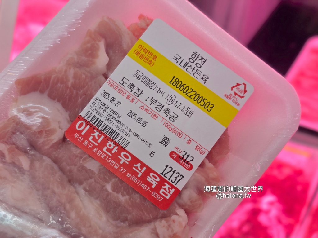 炭火烤肉,烤肉,釜山,釜山旅行,釜山旅遊,釜山站,釜山美食,釜山自由行,釜山遊／宿,韓國,韓國旅行,韓國旅遊,韓國美食,韓國自由行,韓牛 @Helena's Blog