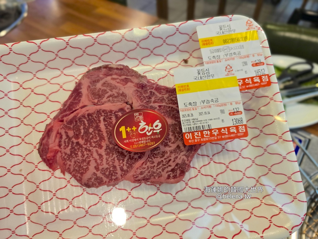 炭火烤肉,烤肉,釜山,釜山旅行,釜山旅遊,釜山站,釜山美食,釜山自由行,釜山遊／宿,韓國,韓國旅行,韓國旅遊,韓國美食,韓國自由行,韓牛 @Helena's Blog