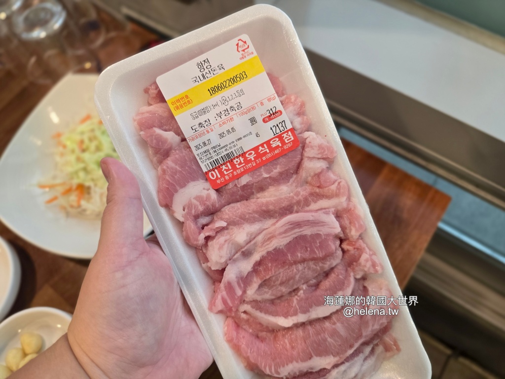 炭火烤肉,烤肉,釜山,釜山旅行,釜山旅遊,釜山站,釜山美食,釜山自由行,釜山遊／宿,韓國,韓國旅行,韓國旅遊,韓國美食,韓國自由行,韓牛 @Helena's Blog