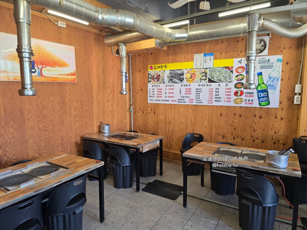 松島,海鮮鍋,烤鮮貝,釜山,釜山旅行,釜山旅遊,釜山海鮮,釜山美食,釜山自由行,釜山遊／宿,韓國,韓國旅行,韓國旅遊,韓國美食,韓國自由行 @Helena's Blog